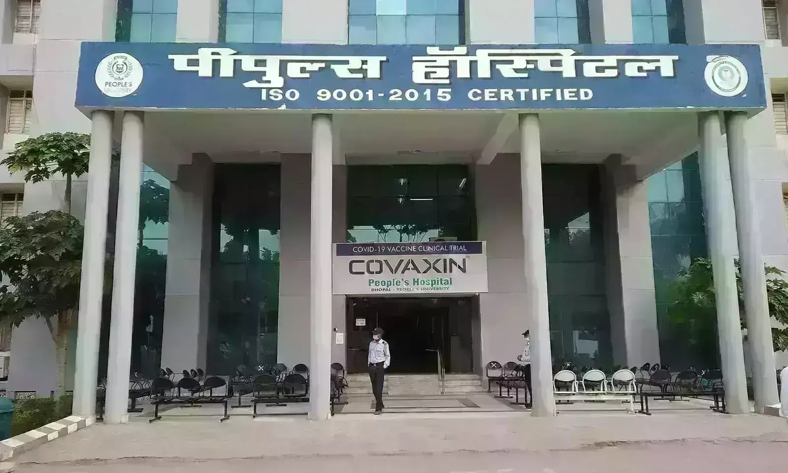 இந்தியாவின் கோவிட்19 தடுப்பூசி சோதனை பங்கேற்பாளர்கள், தாங்கள் தவறாக வழிநடத்தப்பட்டதாக அதிருப்தி