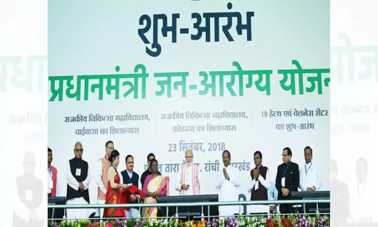 ஆயுஷ்மான் பாரத் திட்டத்திற்கு 2019 பட்ஜெட் நிதி ஒதுக்க வாய்ப்பு; நோஞ்சானாகும் பிற முக்கிய சுகாதார திட்டங்கள் ஆயுஷ்மான் பாரத் திட்டத்திற்கு 2019 பட்ஜெட் நிதி ஒதுக்க வாய்ப்பு; நோஞ்சானாகும் பிற முக்கிய சுகாதார திட்டங்கள்