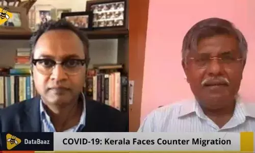மறுகுடியேறியவர்களின் வருகைக்கு கேரளா தயாரா? மறுகுடியேறியவர்களின் வருகைக்கு கேரளா தயாரா?