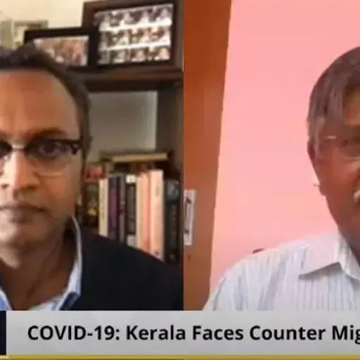 மறுகுடியேறியவர்களின் வருகைக்கு கேரளா தயாரா? மறுகுடியேறியவர்களின் வருகைக்கு கேரளா தயாரா?