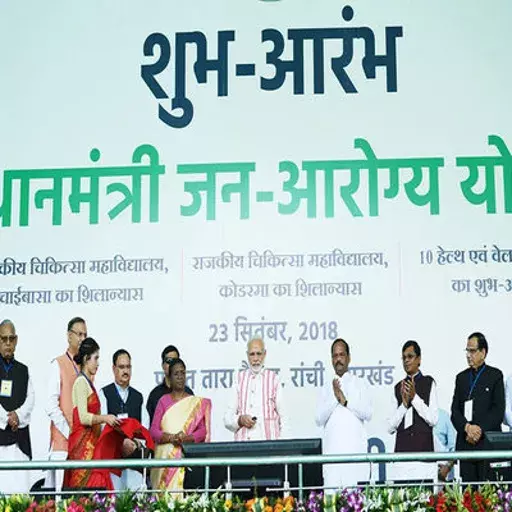 ஆயுஷ்மான் பாரத் திட்டத்திற்கு 2019 பட்ஜெட் நிதி ஒதுக்க வாய்ப்பு; நோஞ்சானாகும் பிற முக்கிய சுகாதார திட்டங்கள் ஆயுஷ்மான் பாரத் திட்டத்திற்கு 2019 பட்ஜெட் நிதி ஒதுக்க வாய்ப்பு; நோஞ்சானாகும் பிற முக்கிய சுகாதார திட்டங்கள்